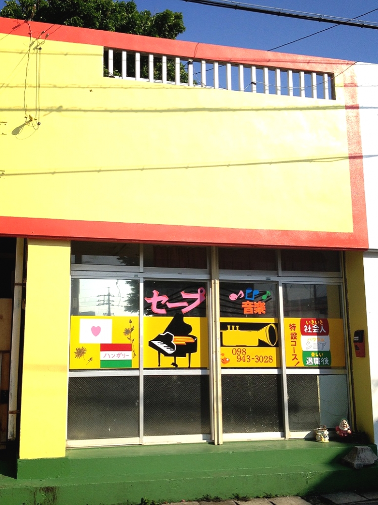 セープ音楽教室_40