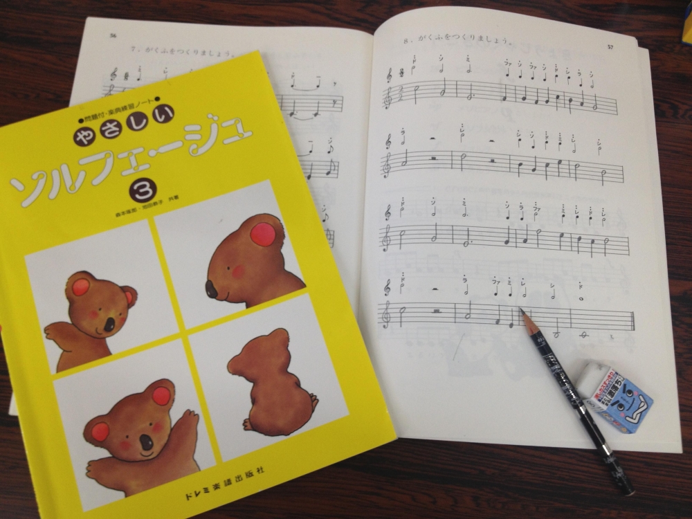 セープ音楽教室_38