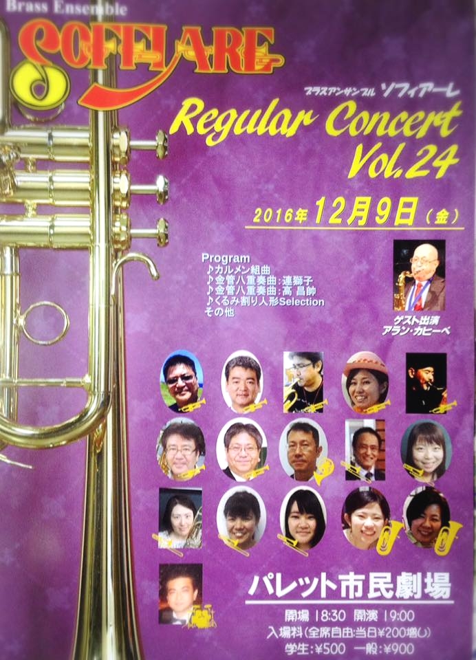 セープ音楽教室_34