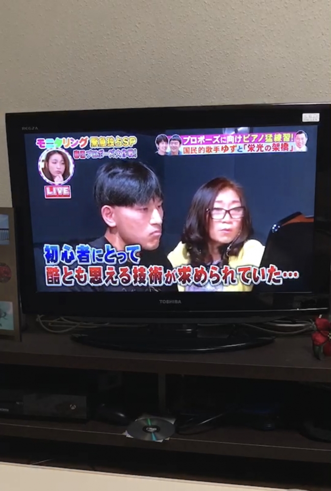 セープ音楽教室