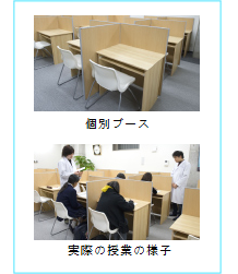 パソコン教室アミーチ_2