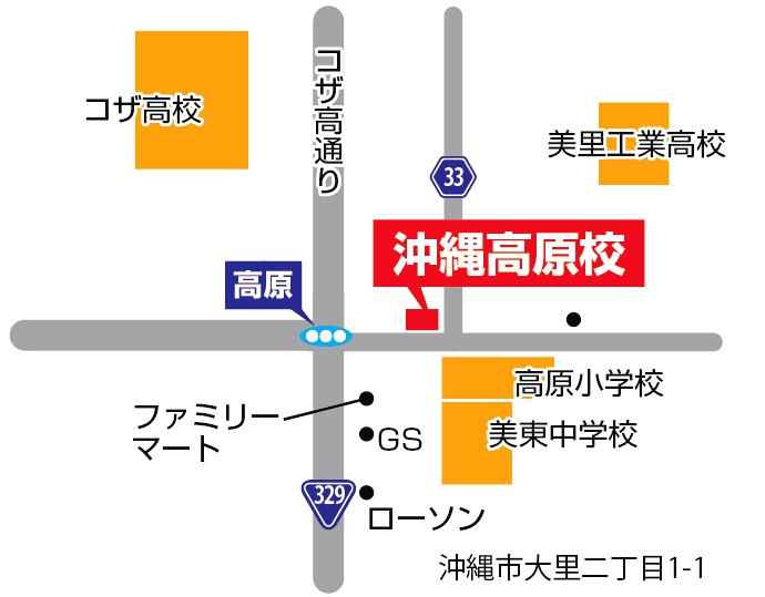 パソコン教室アミーチ_3
