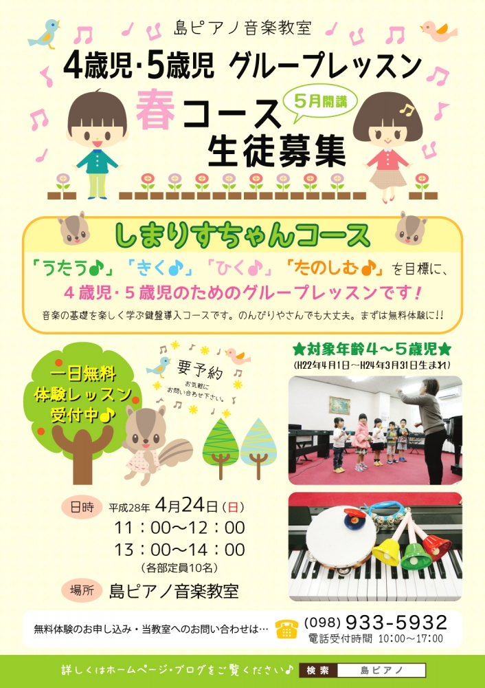 島ピアノセンター_1