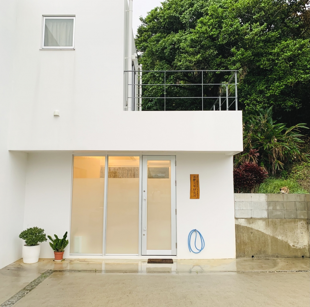 渡慶次亨琉球古典音楽研究所_1