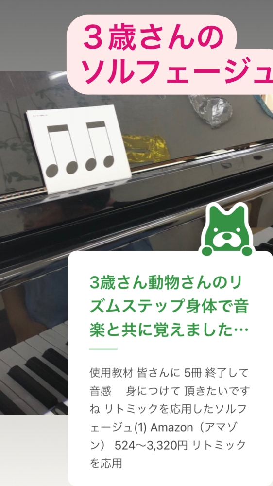 UNO宇野ピアノ＆リトミック_4