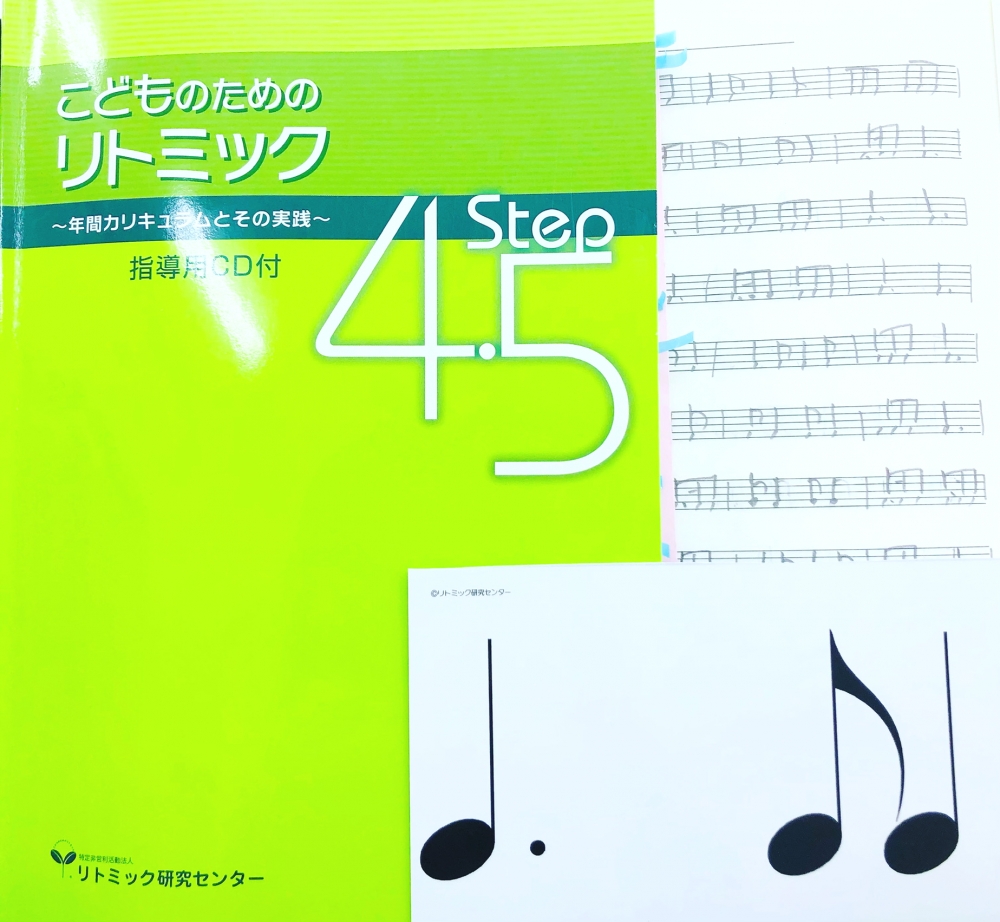 UNO宇野ピアノ＆リトミック_3