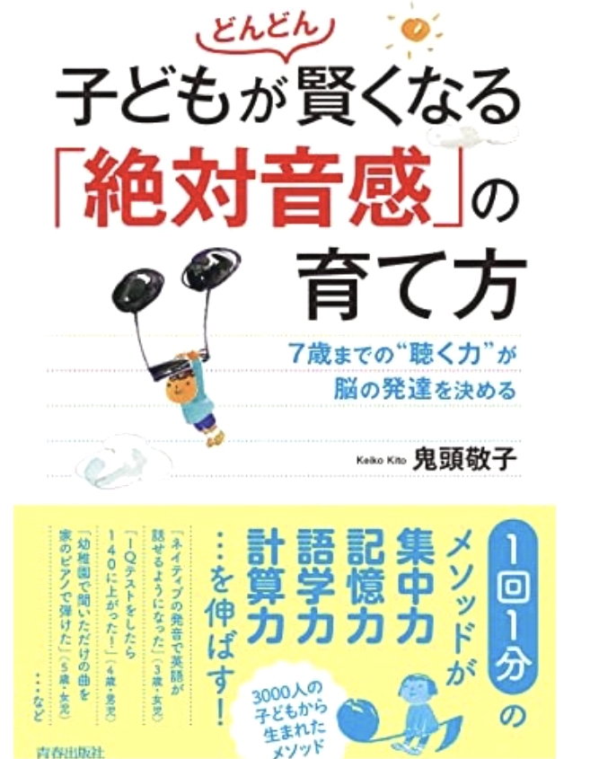 UNO宇野ピアノ＆リトミック_1