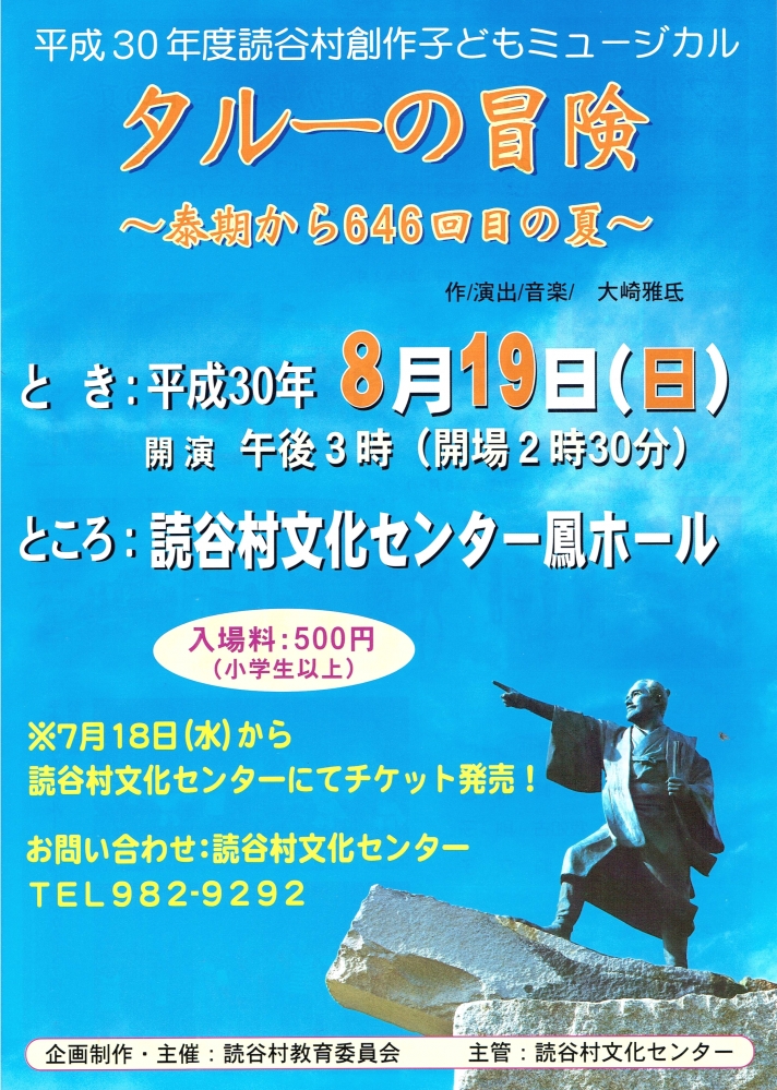 総合音楽館ピアノフォルテ
