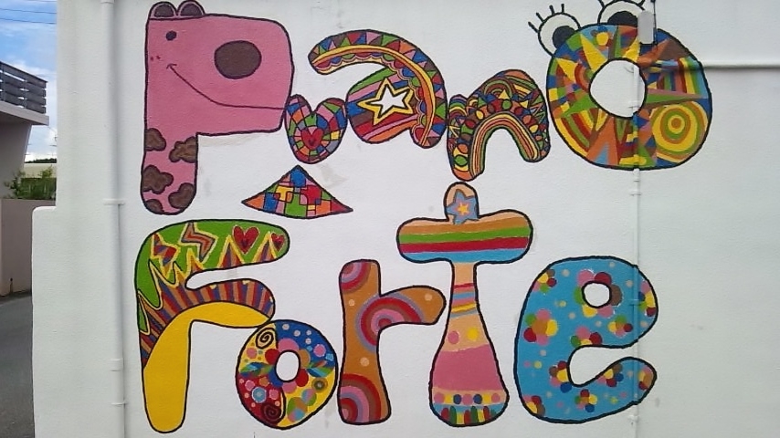 総合音楽館ピアノフォルテ_3