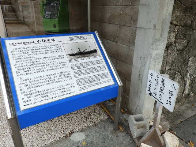 表千家・名幸宗幸　宗修教室_1