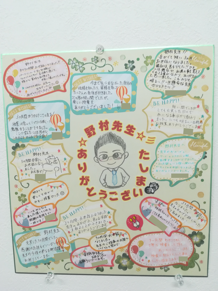 パソコン・ビジネス教室 ネクストステップ