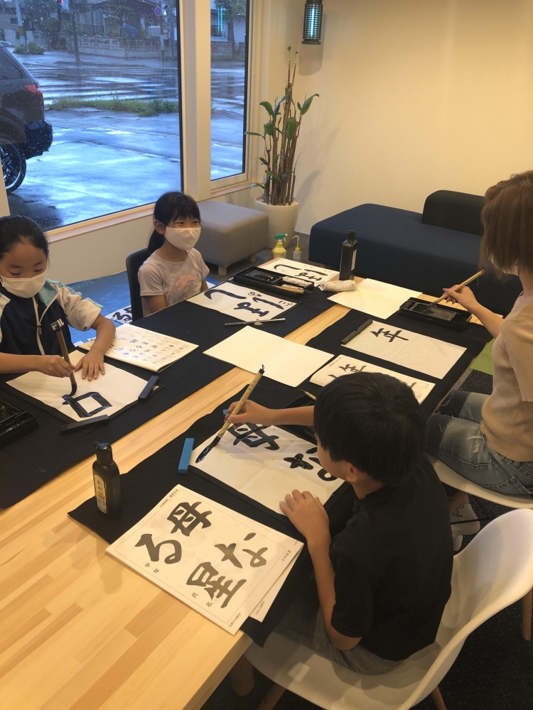 すずき書道教室