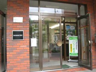 TaxHouseパソコン教室 岩見沢中央店