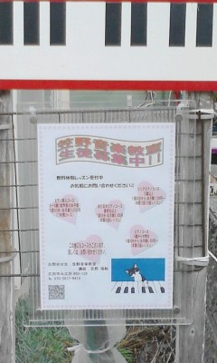 笠野音楽教室_1