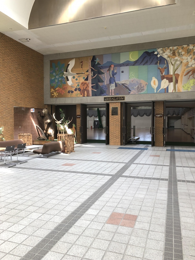 釧路圏摩周観光文化センター