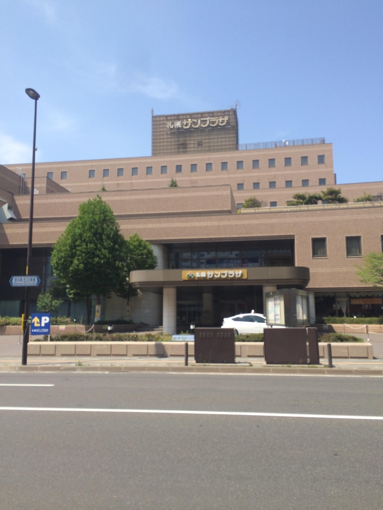 札幌サンプラザスイミングスクール