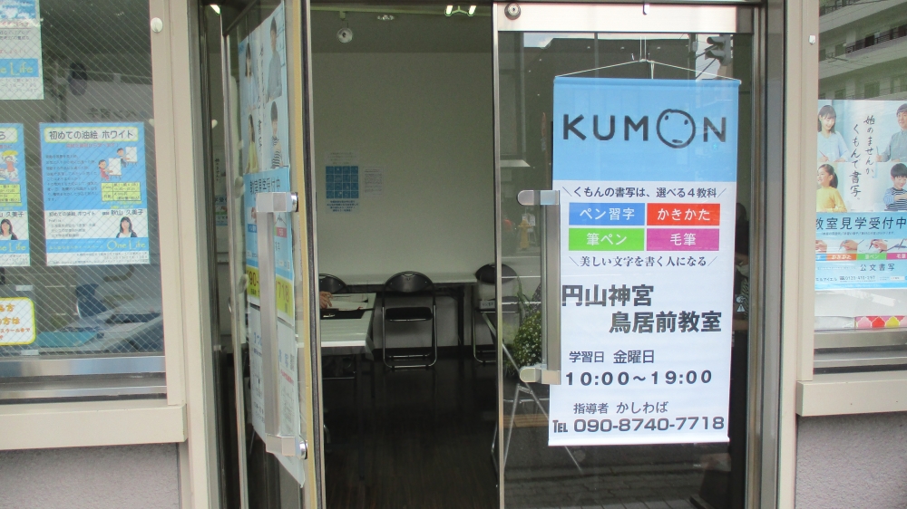 みんなのカルチャースペース One Life _1