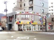 個別指導「3.14･･･」Lepton旭山スクール