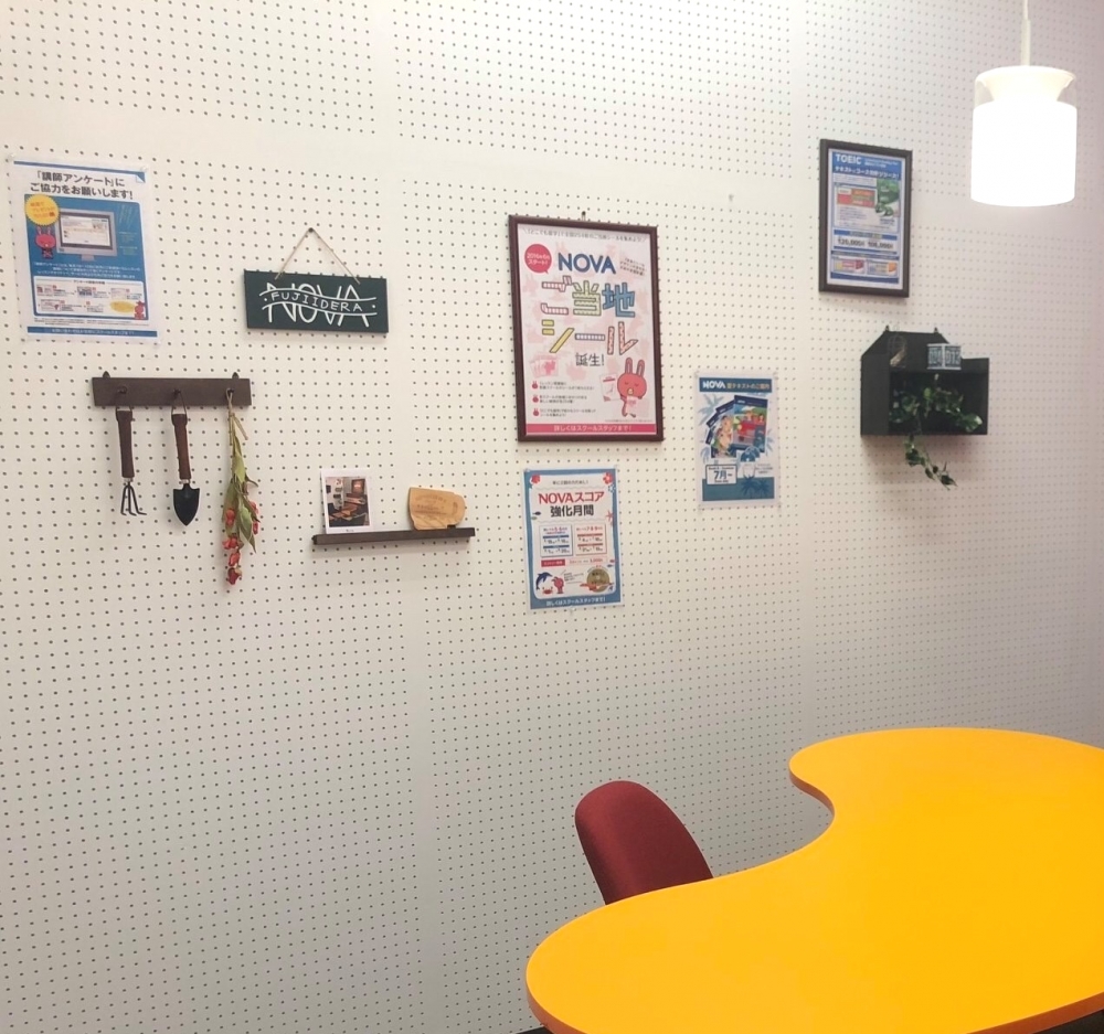 EC英会話・NOVA 麻生校