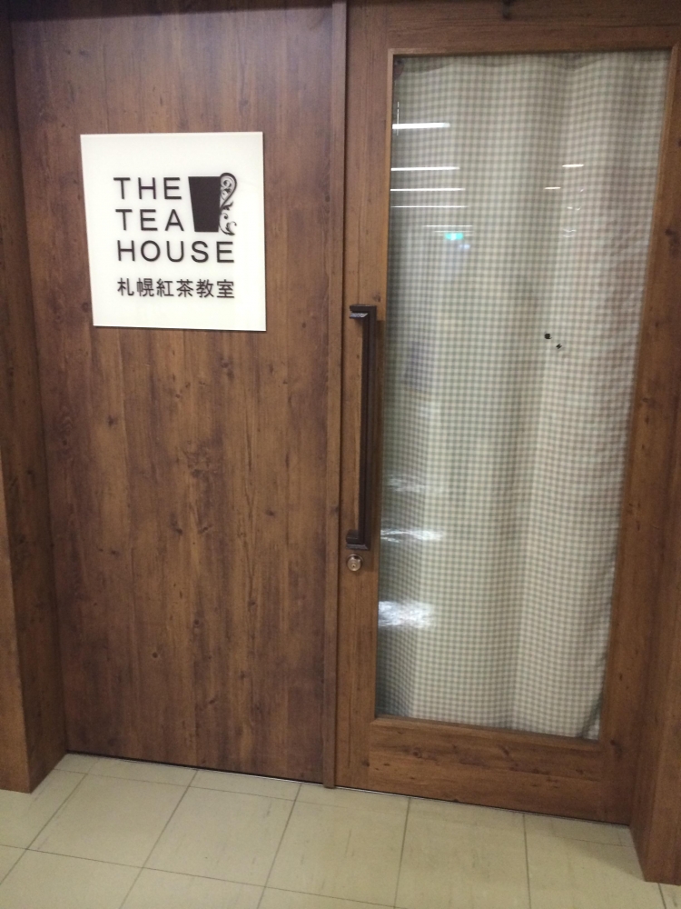 札幌紅茶教室