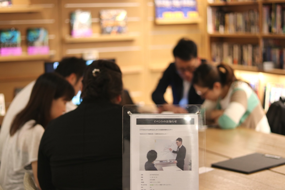 スマホだけで出来るはじめての投資体験_22