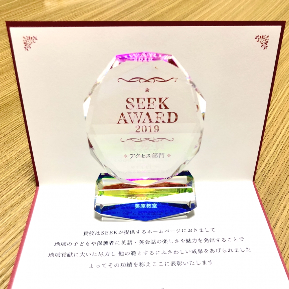 ECCジュニアBS美原教室_2