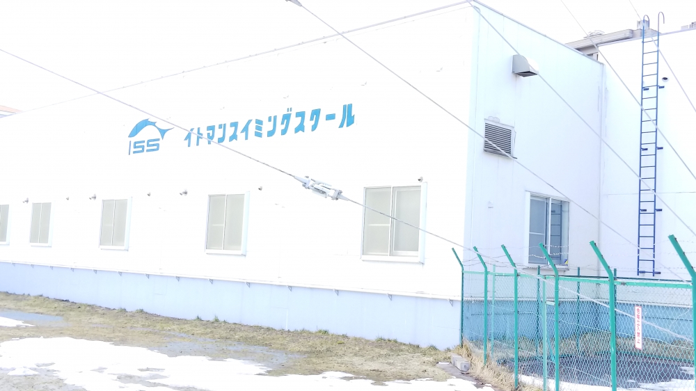 イトマンスイミングスクール_4