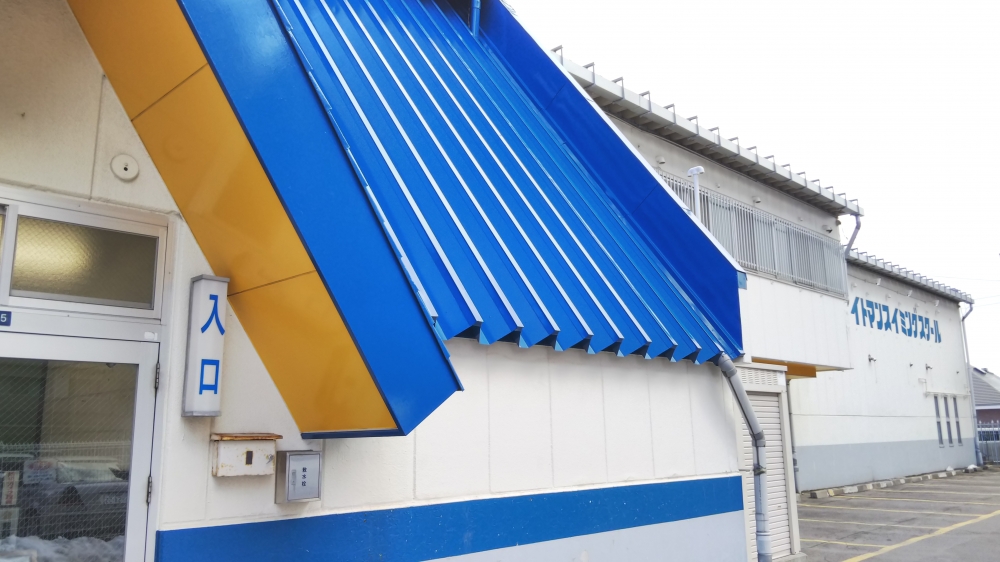 イトマンスイミングスクール_3