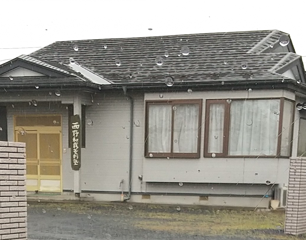 西野和裁菱刺塾