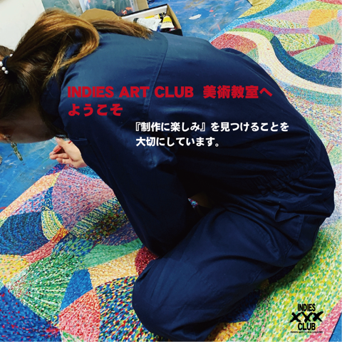 indies art club_3