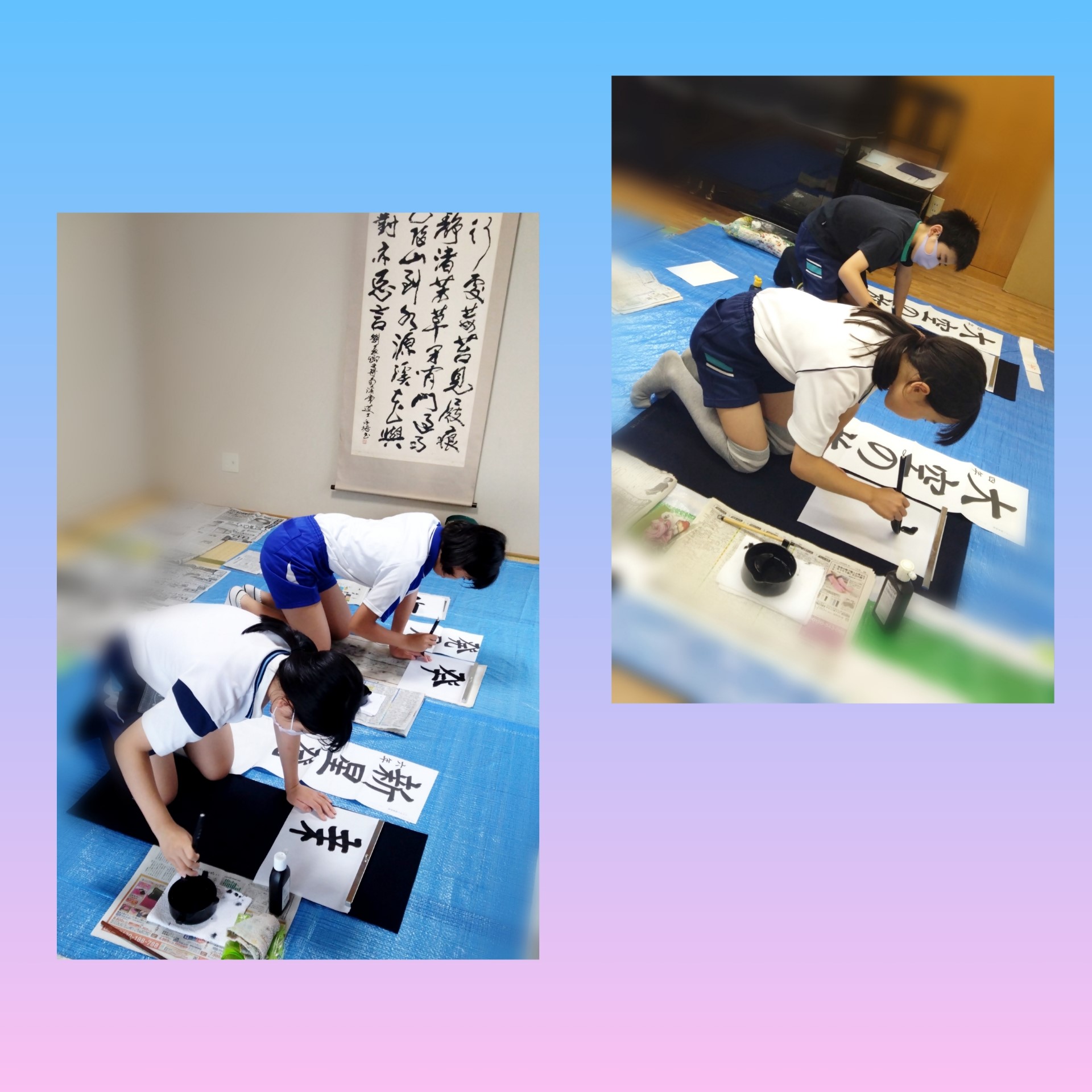 御影・六甲道 日本習字 エール書道院
