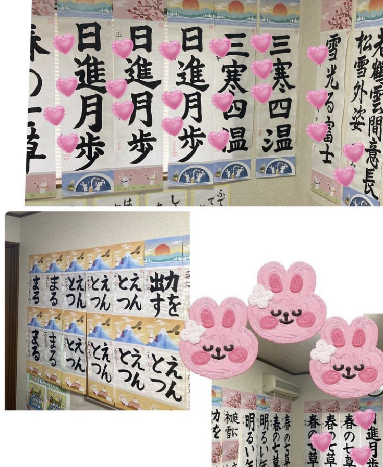 にしかどの習字教室_1