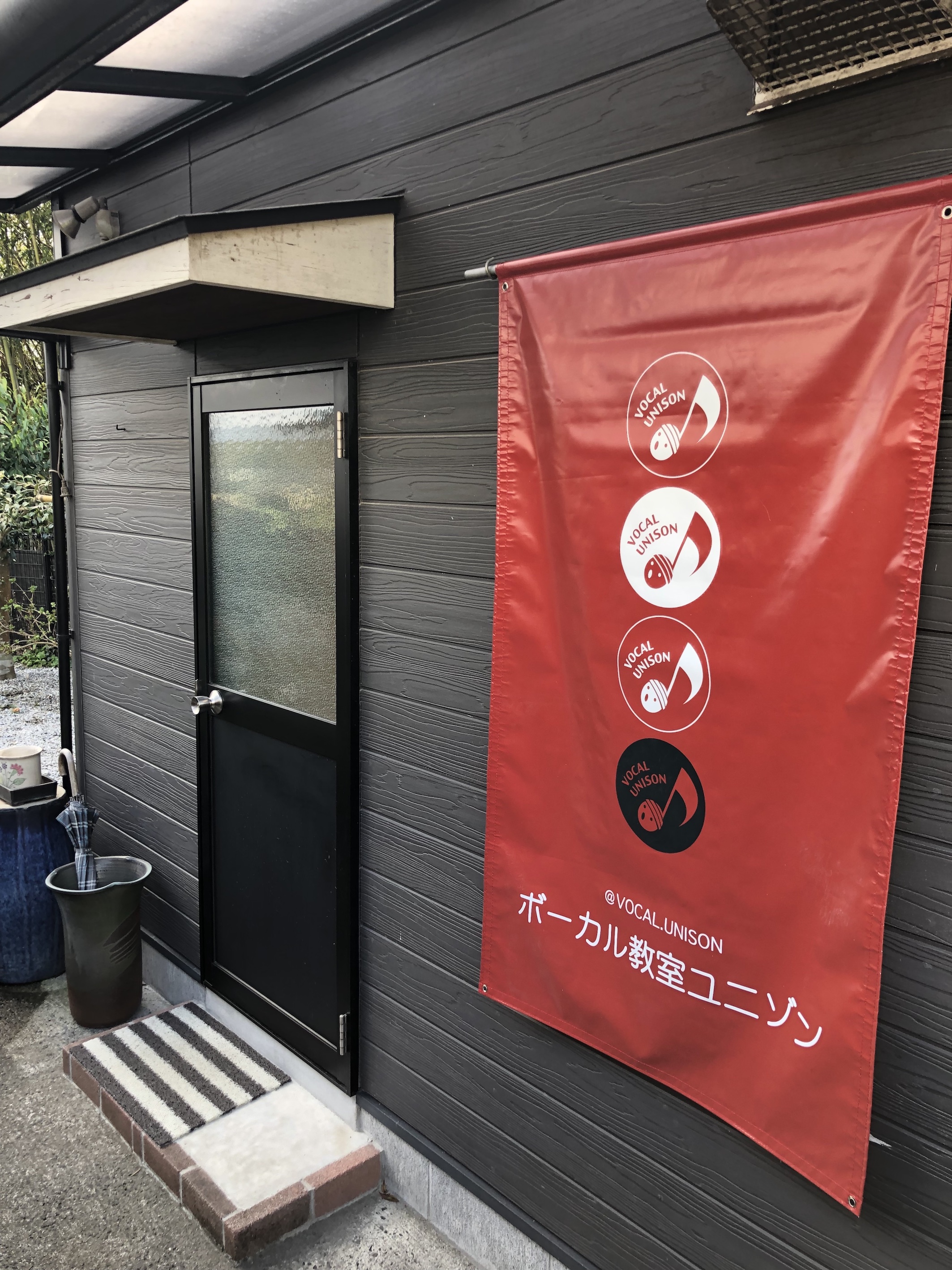 ボーカル教室ユニゾン_1