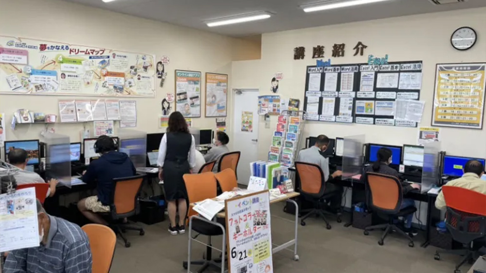 パソコン教室わかるとできるイオン八街校