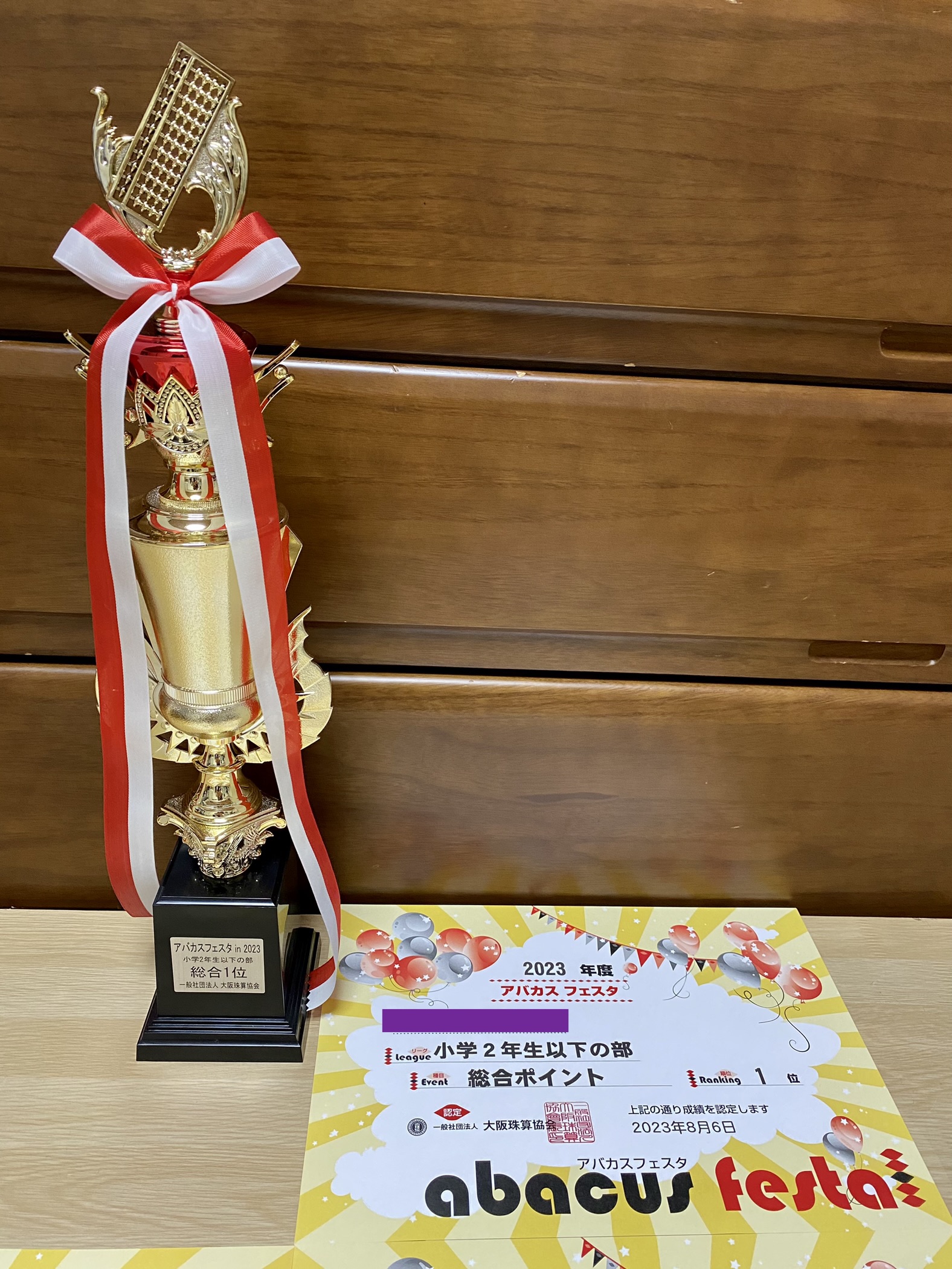 そろばん塾　園田珠算ランド_4