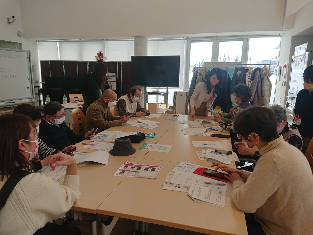 ゆうこ先生のスマホ教室_1