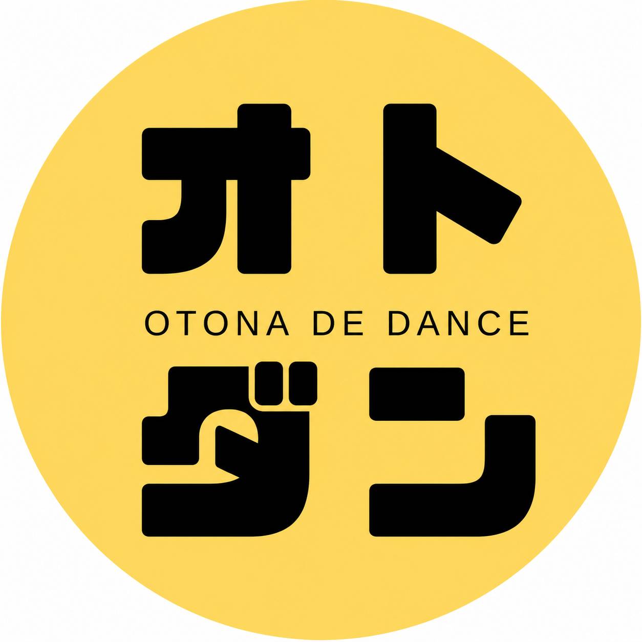 大人のダンス教室【おとなdeダンス。】神奈川・厚木・海老名