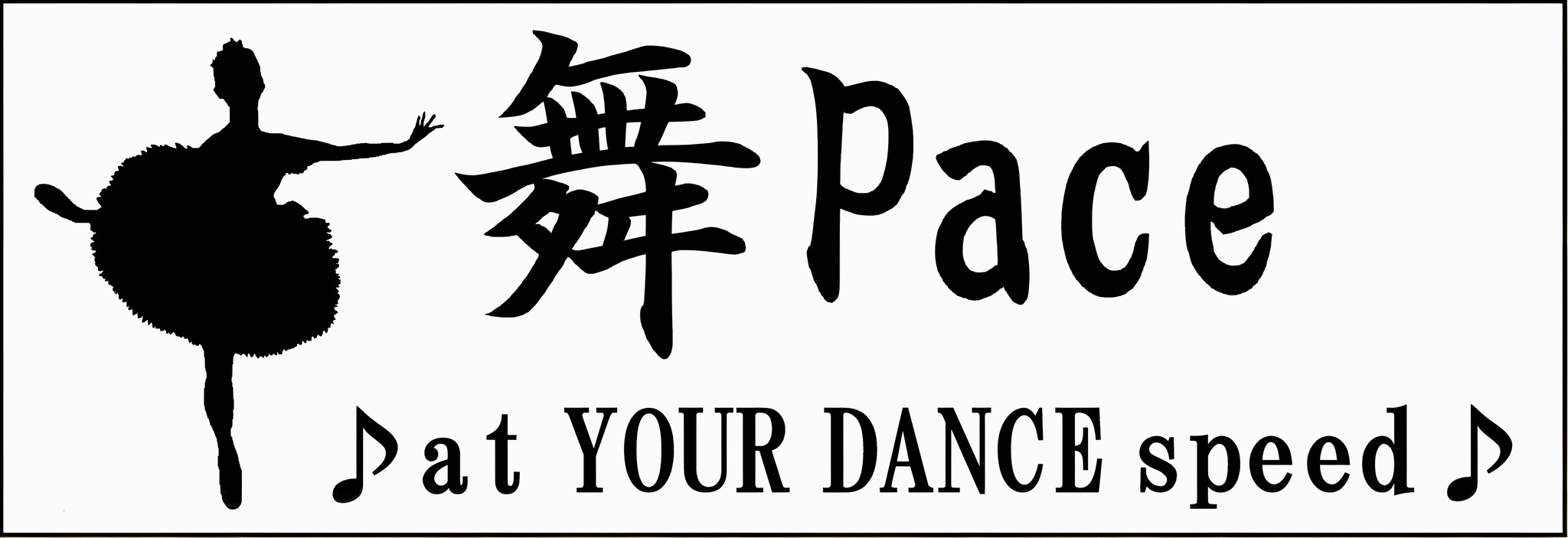 舞Pace=My-Pace