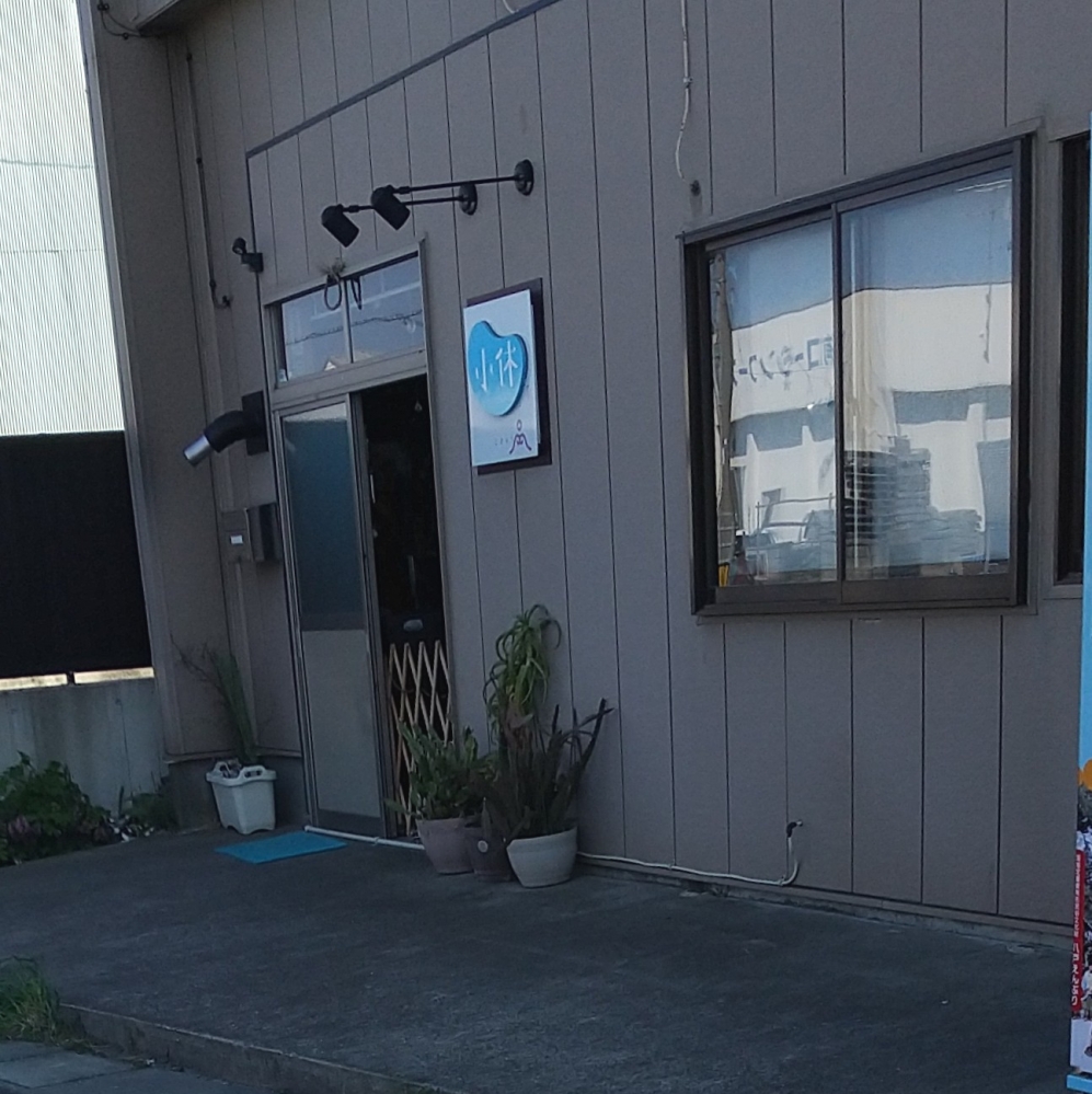 小休　ヨーガ道場_2