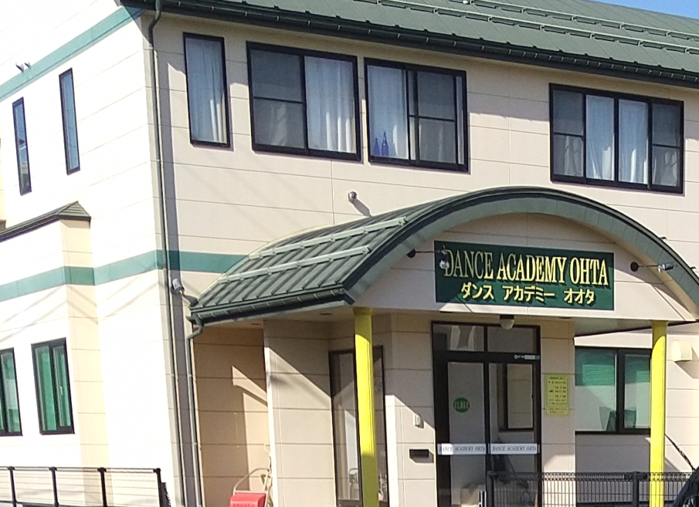ダンスアカデミー大田_2