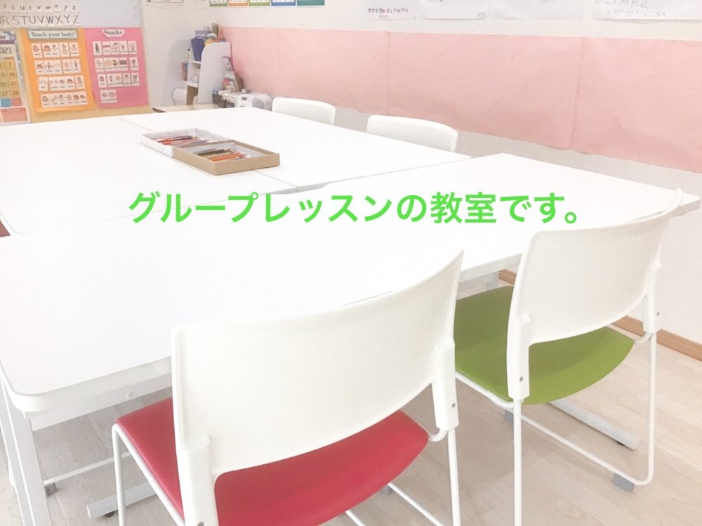 まなびや 佑学舎_1