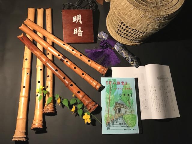 巖乗尺八教室_1