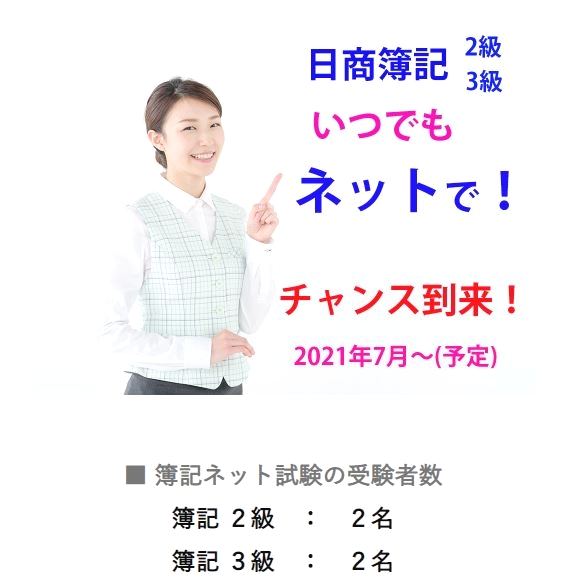 CDIキャリアスクール石巻校_3