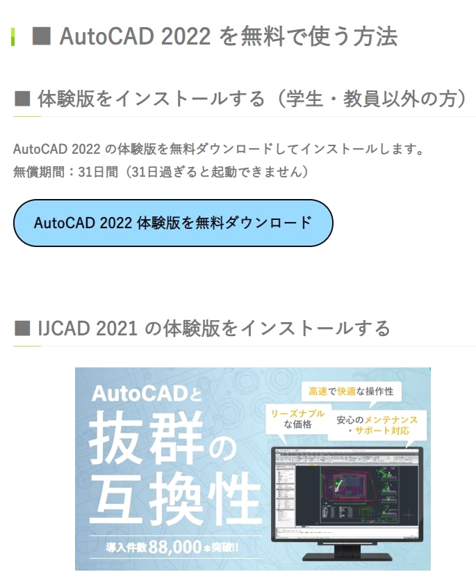 CDIキャリアスクール石巻校_1