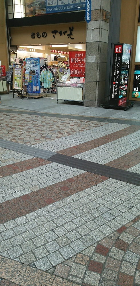 さが美仙台店さが美仙台着付教室