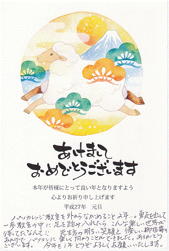 パソカレッジ仙台教室_2