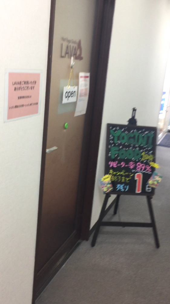 ホットヨガサロンラビエ　仙台店