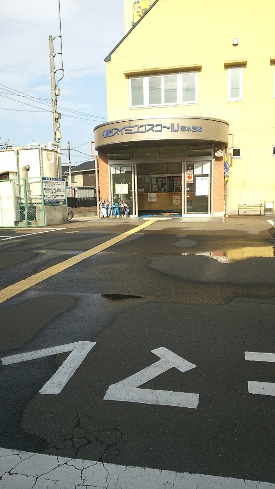 仙台スイミングスクール清水沼