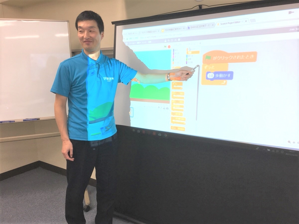 プロスタキッズ　仙台五橋校_4