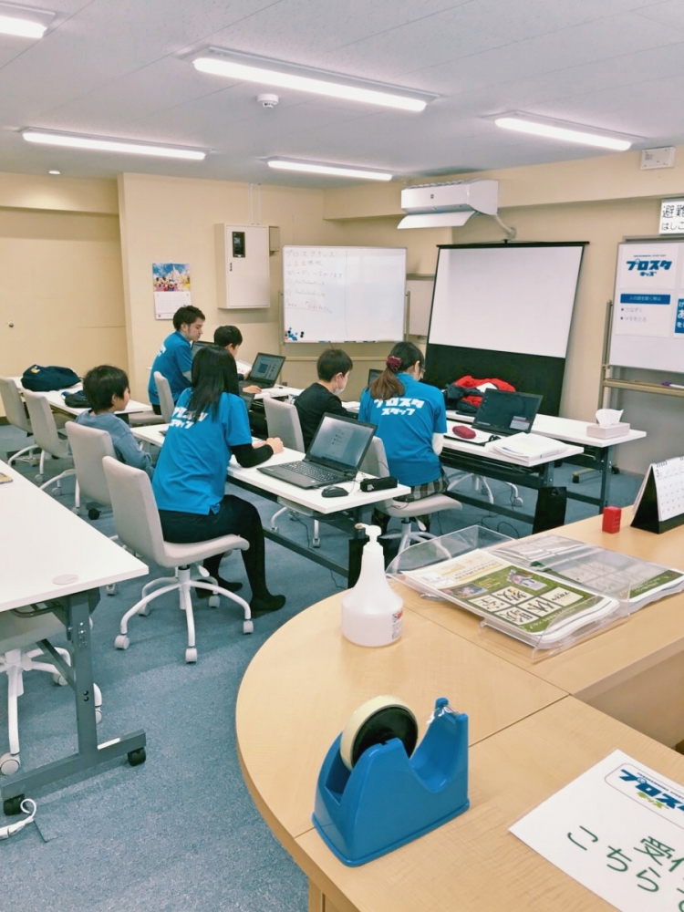 プロスタキッズ　仙台五橋校_2
